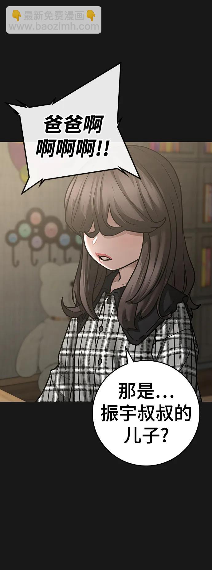 第110话13