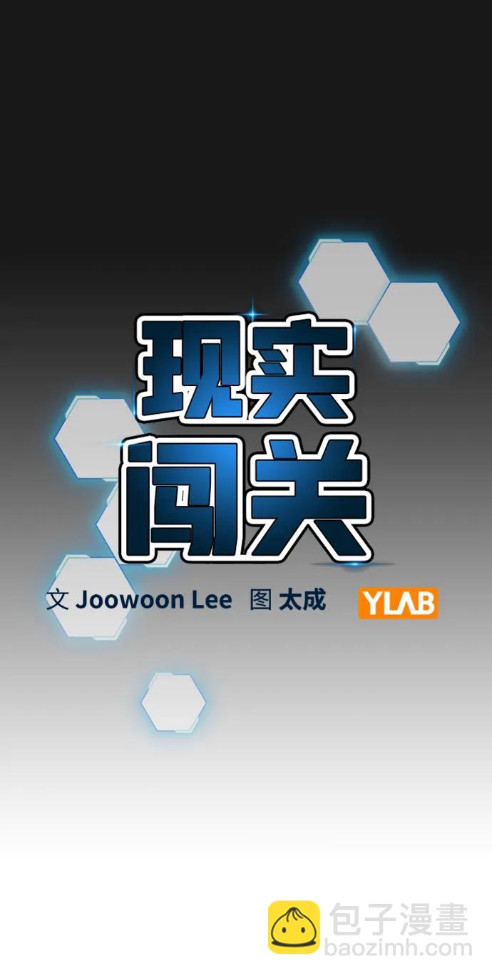 第110话16