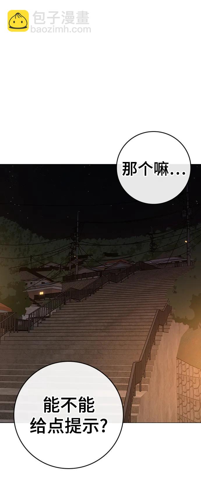第110话17