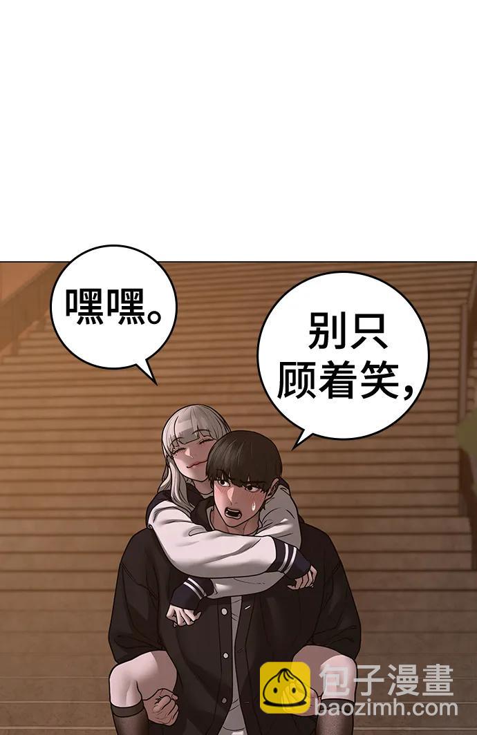 第110话18