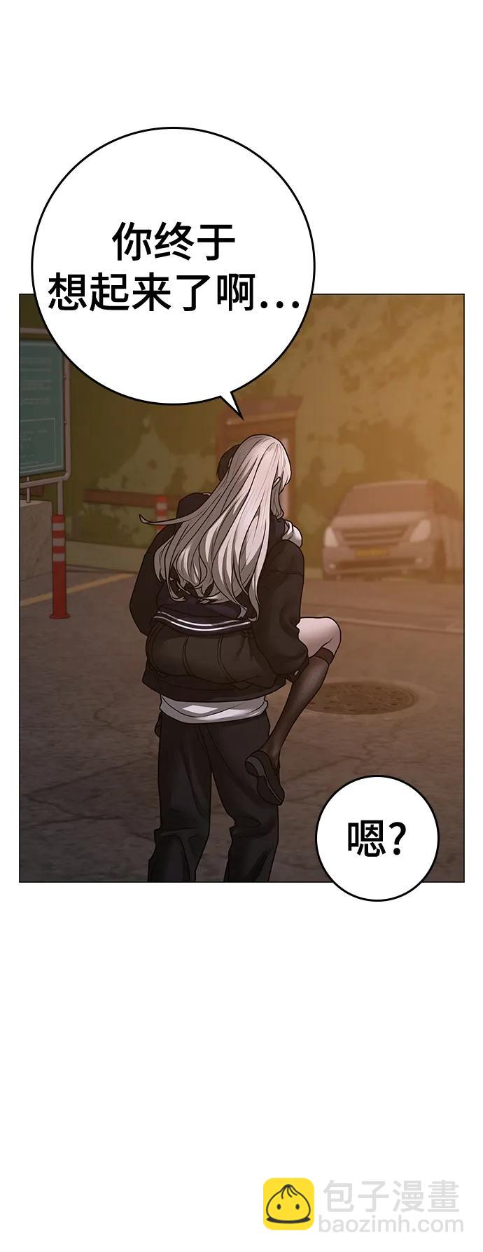 第110话21