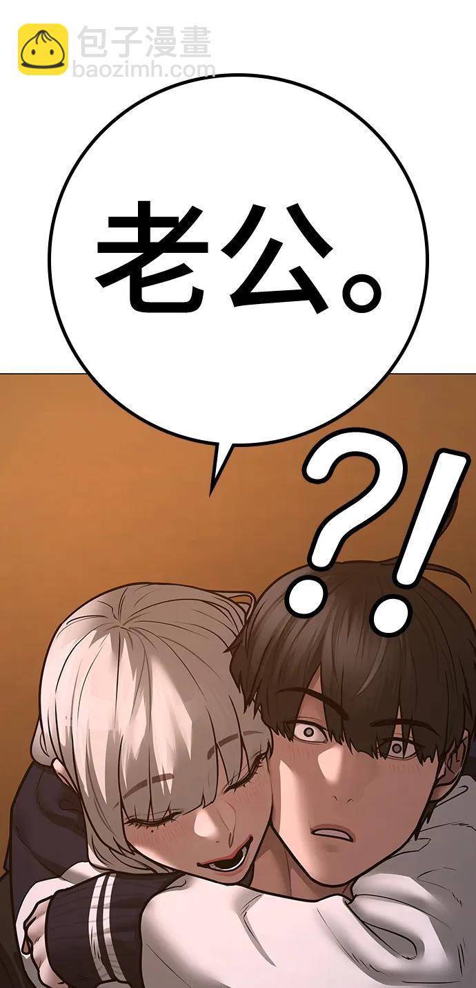 第110话22