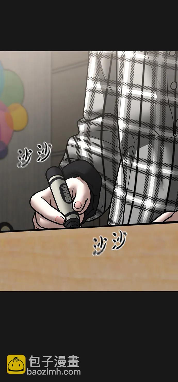 第110话3