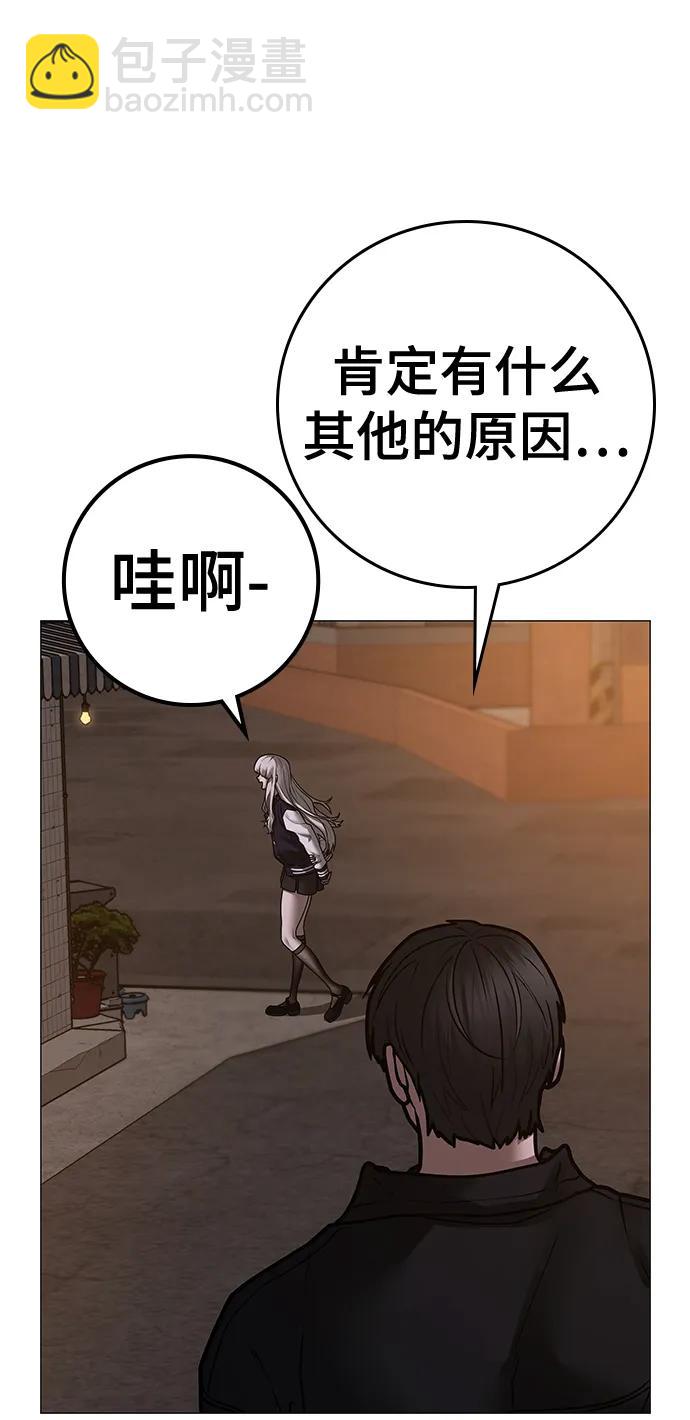 第110话30