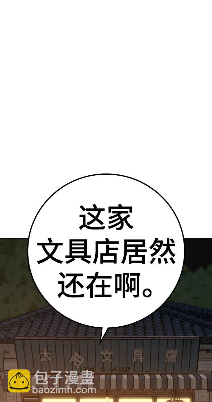 第110话31