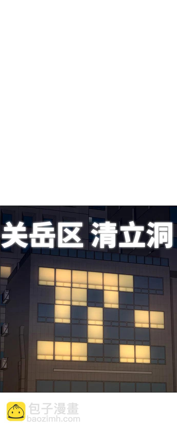 第110话36