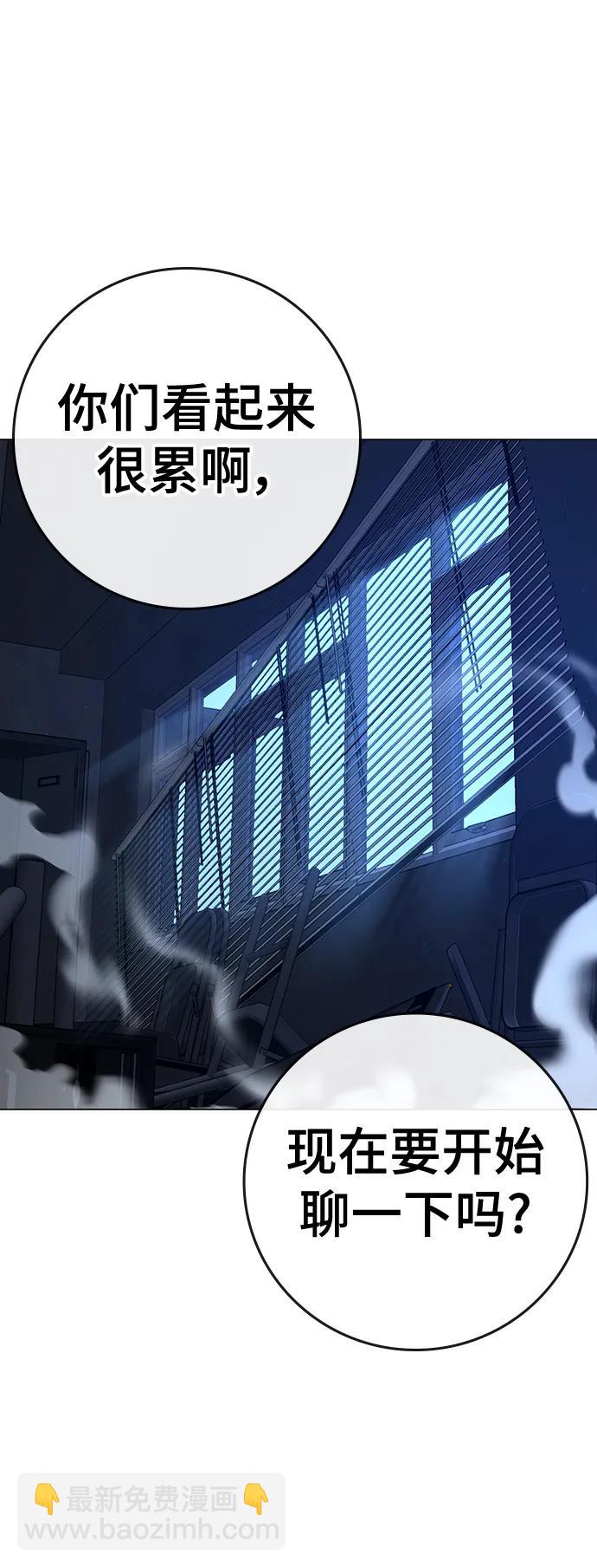 第110话37