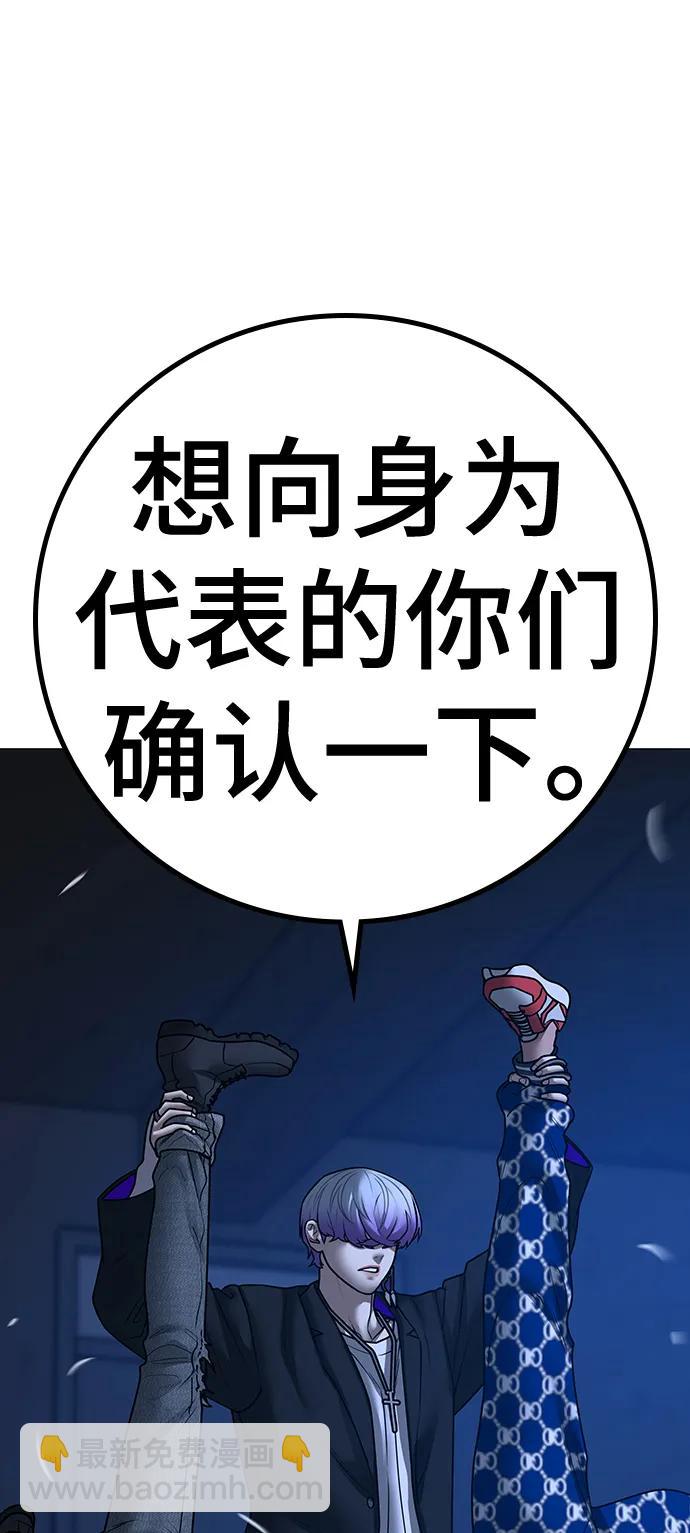第110话39