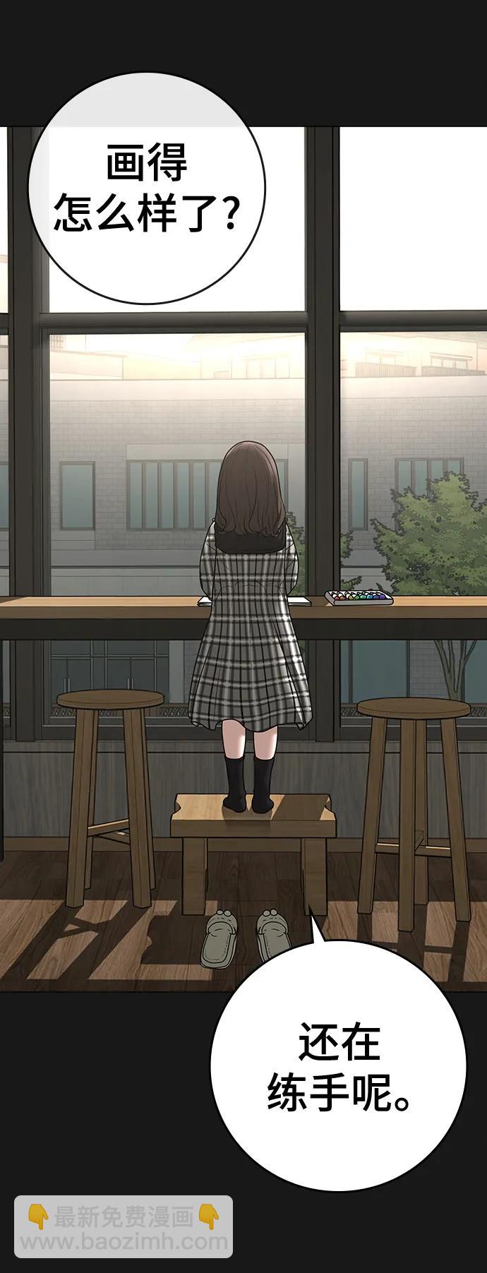 第110话4