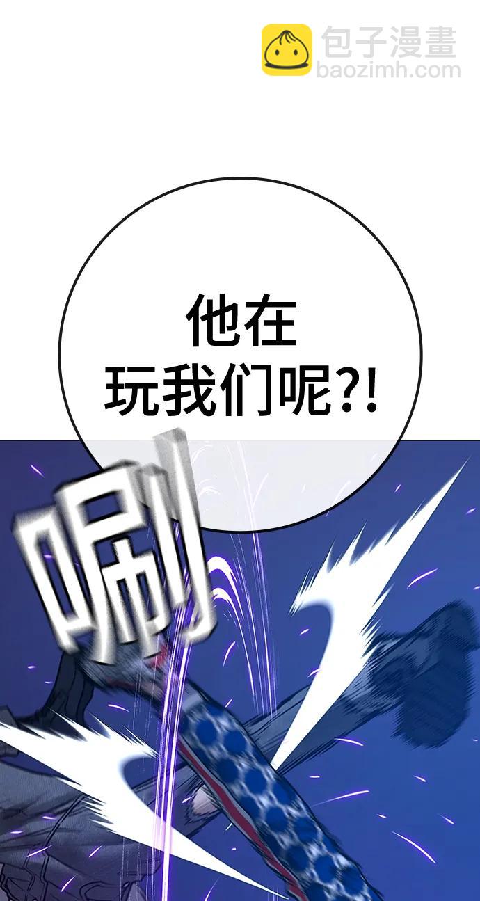 第110话43