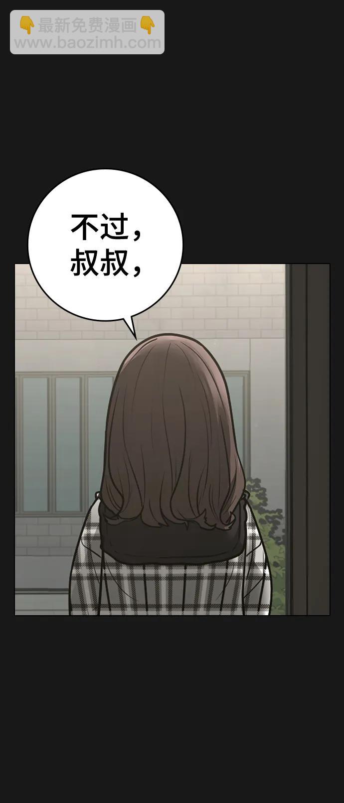 第110话5