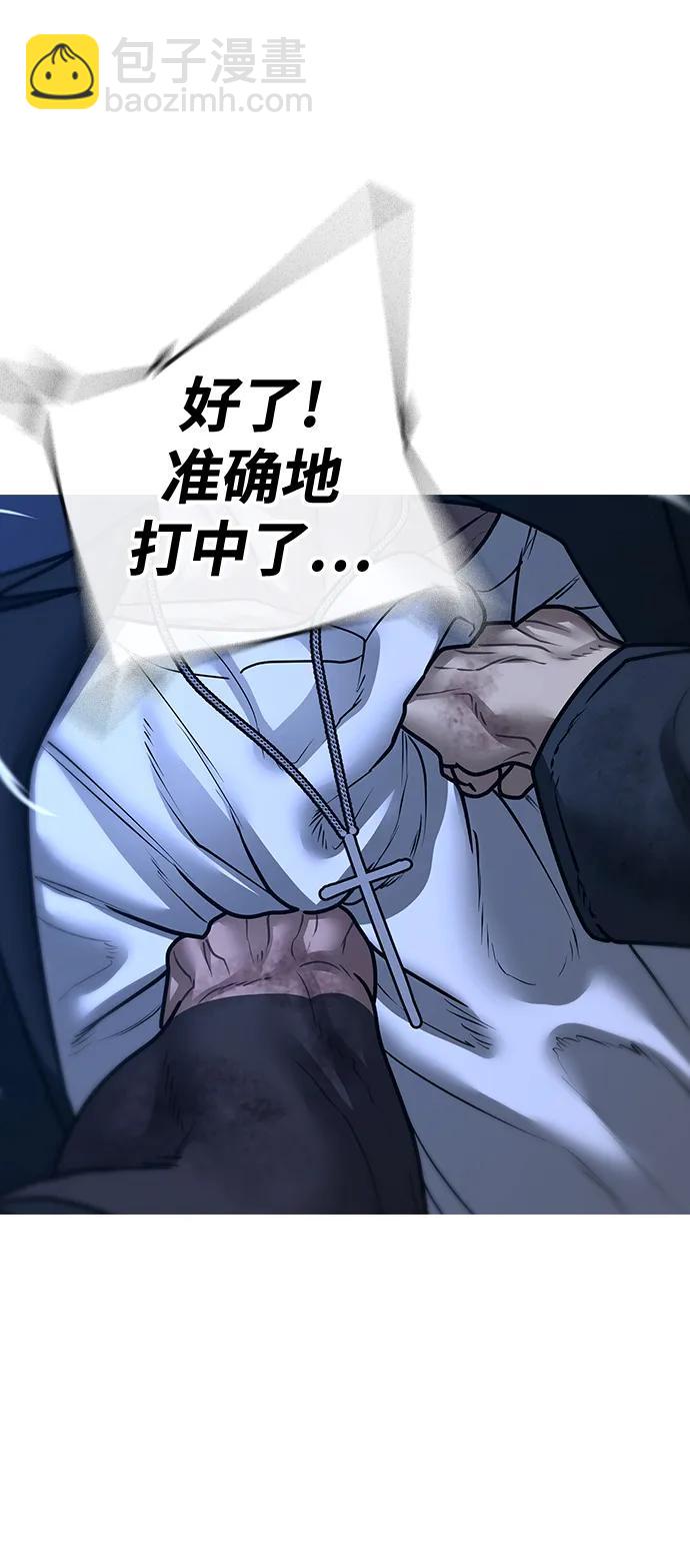 第110话54