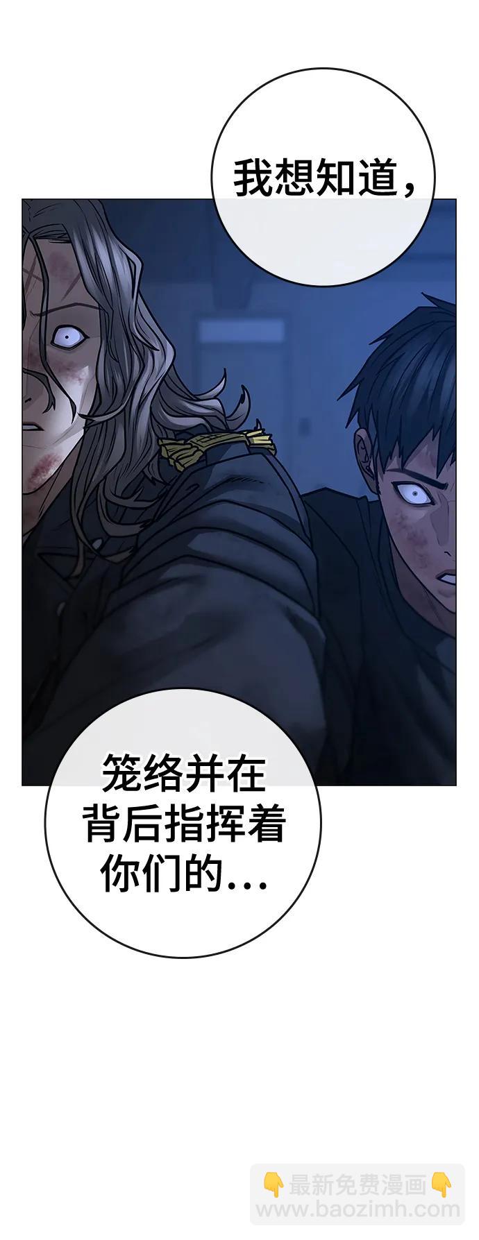 第110话55