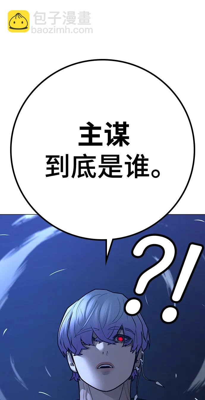 第110话56