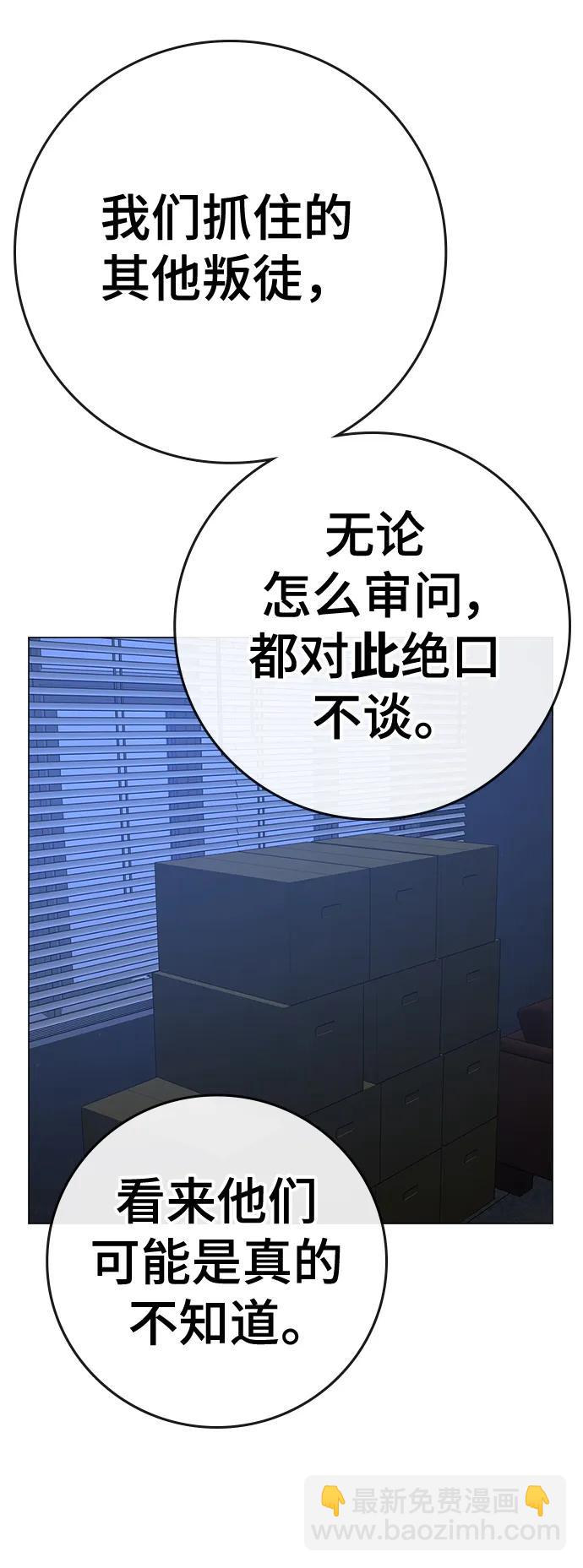 第110话58