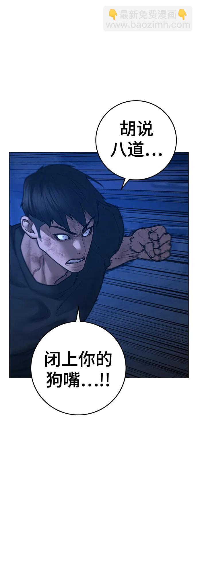 第110话61