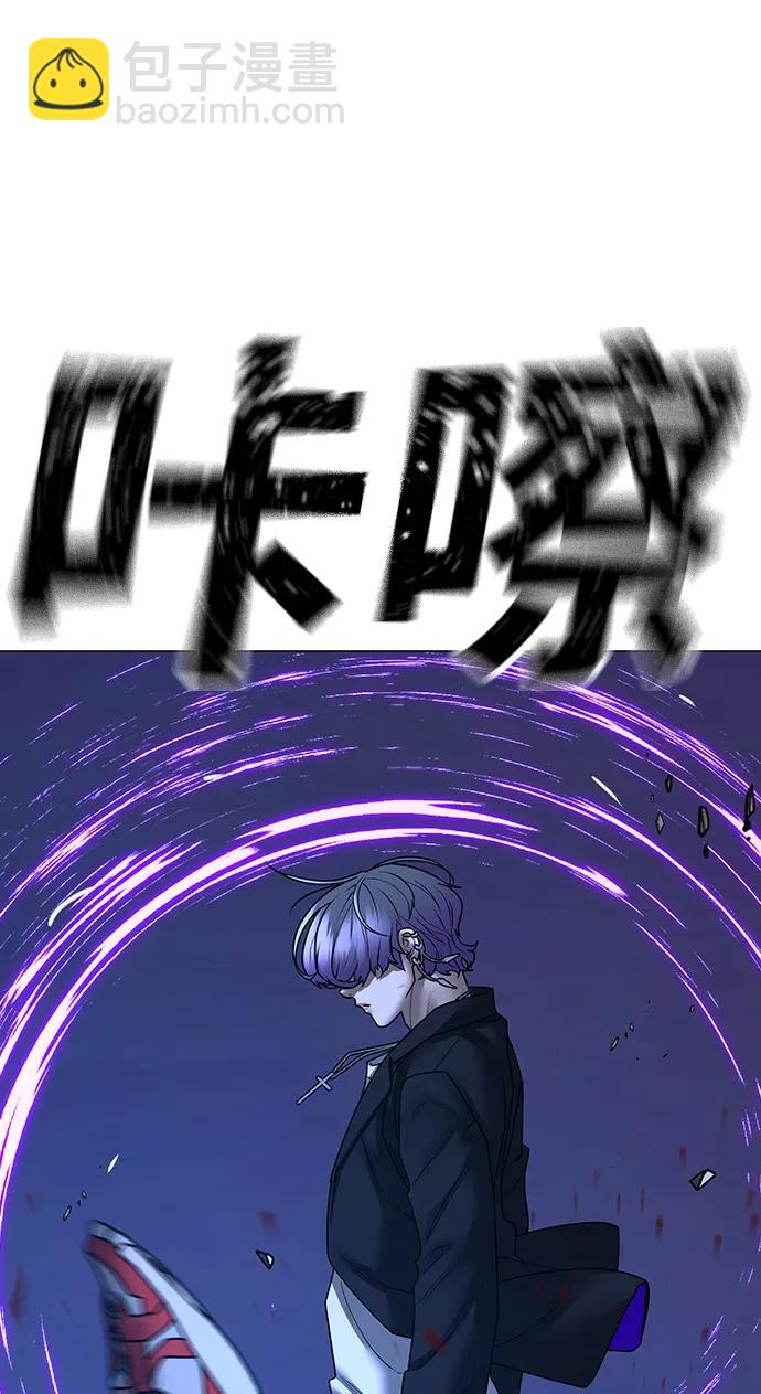 第110话62