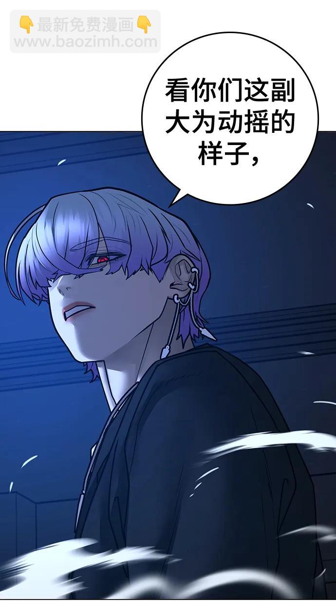 第110话64