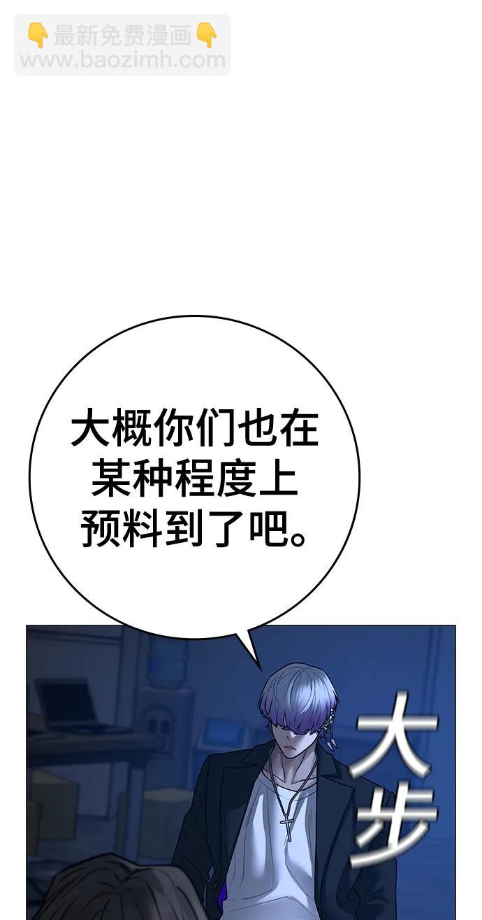 第110话65