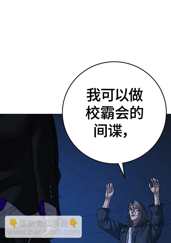 第110话68