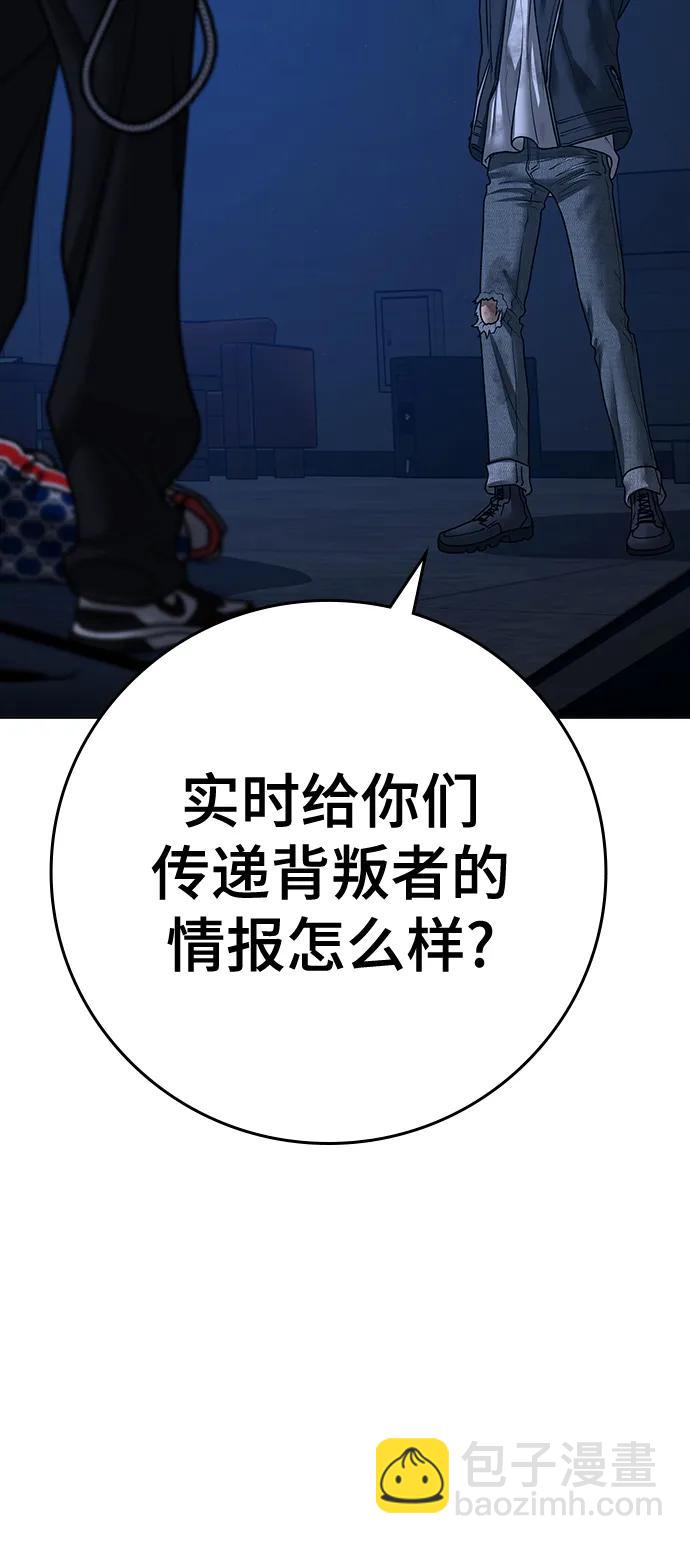 第110话69