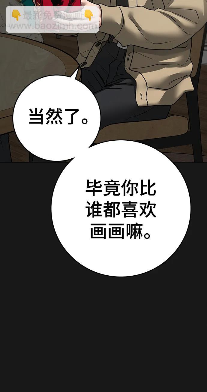 第110话7