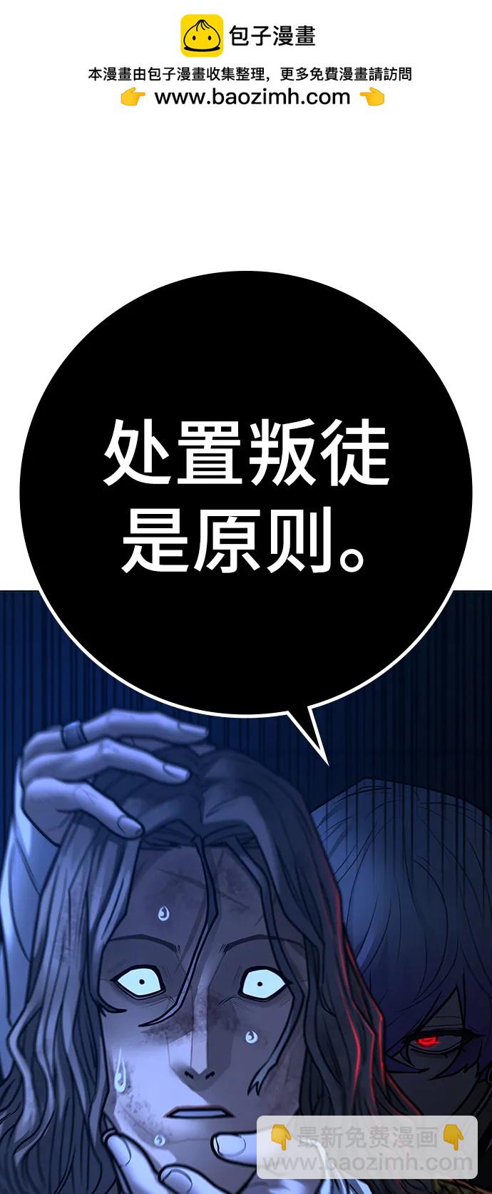 第110话73