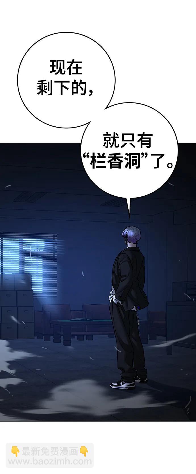 第110话78