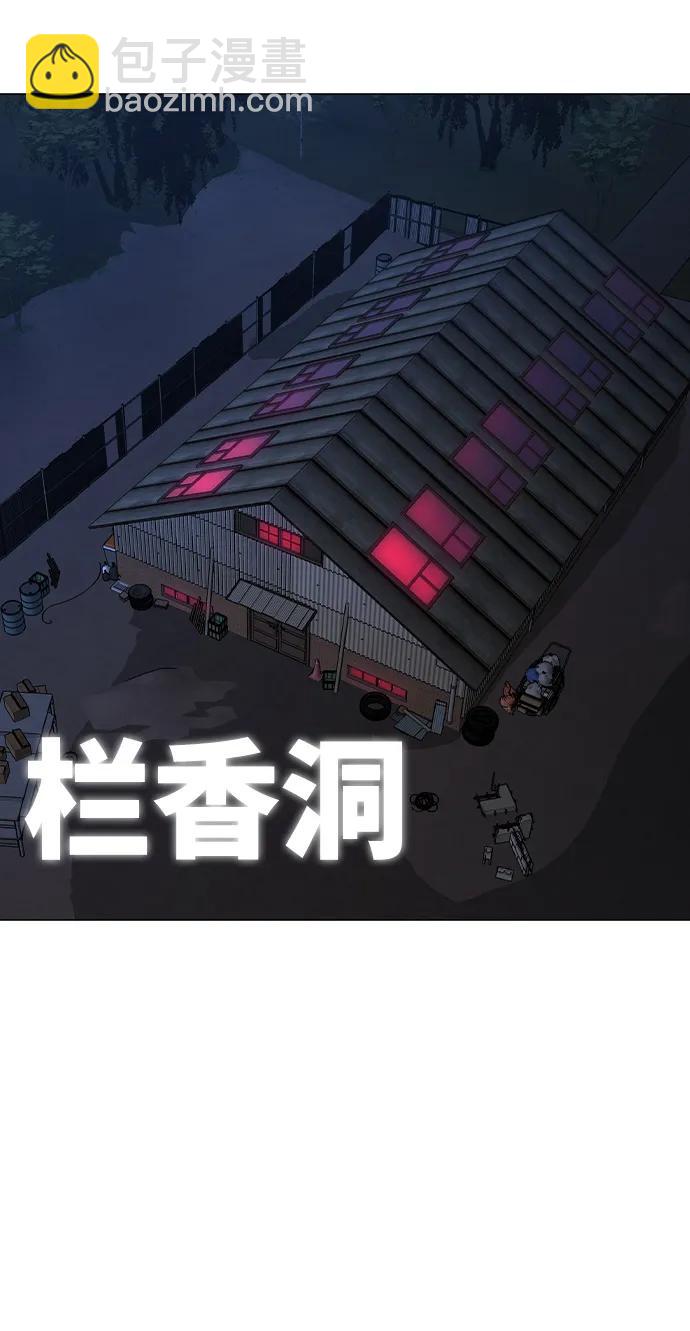 第110话81