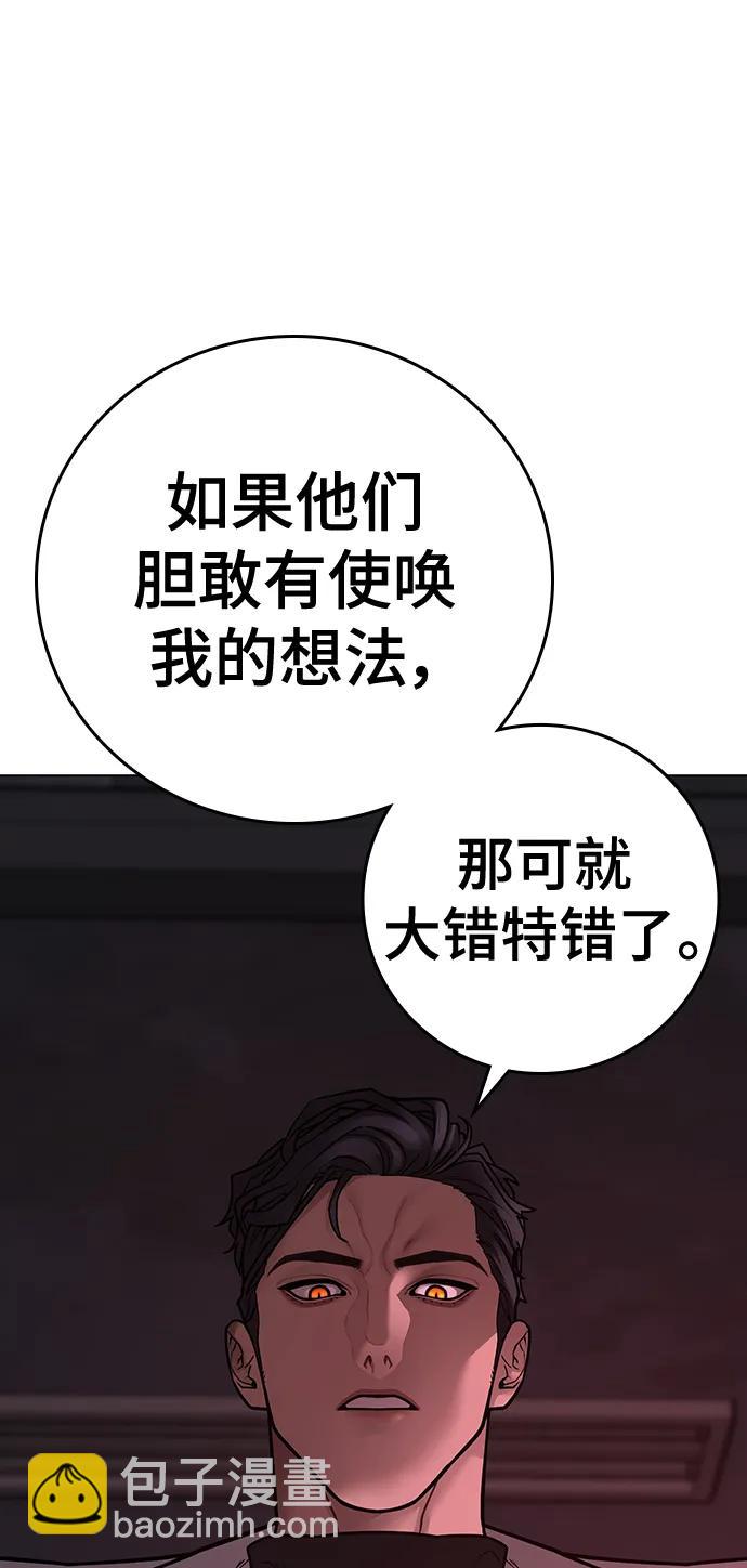 第110话83