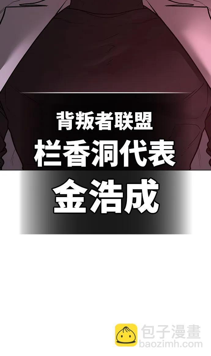 第110话84