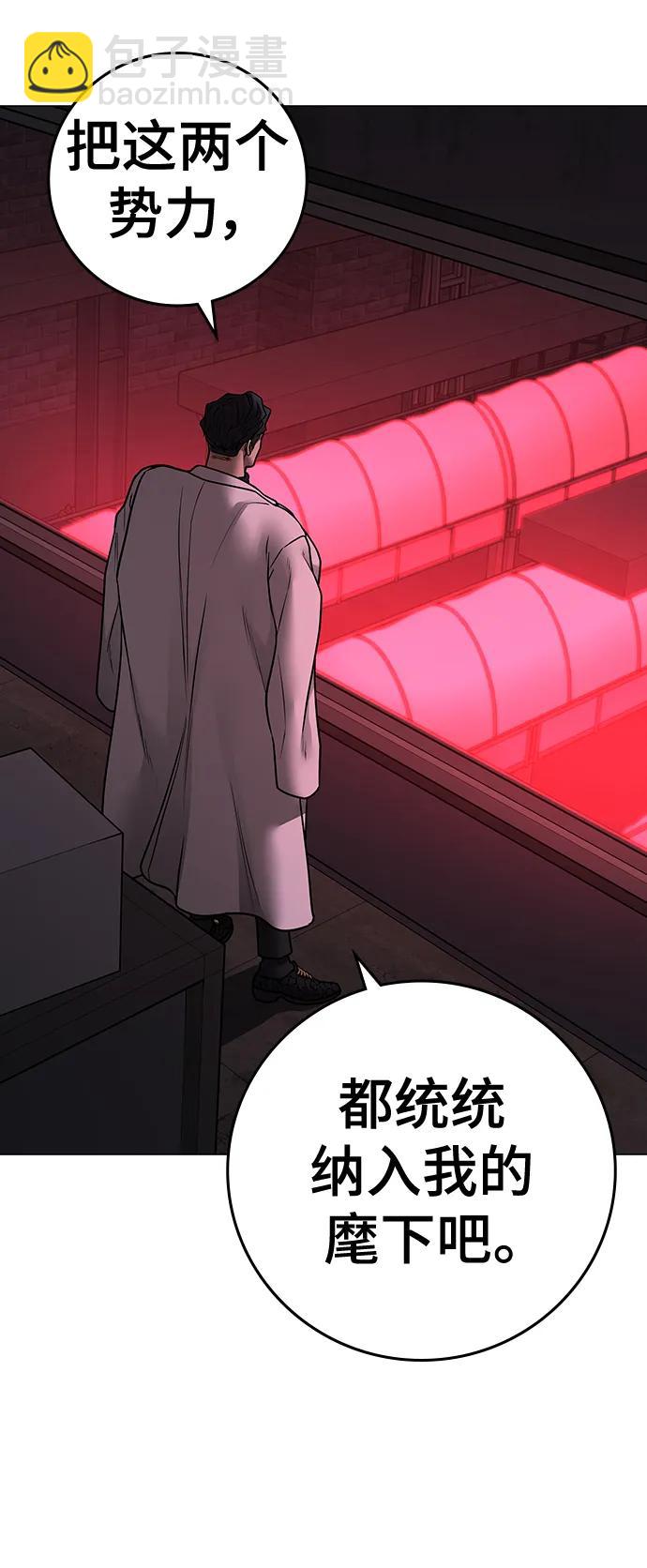 第110话85