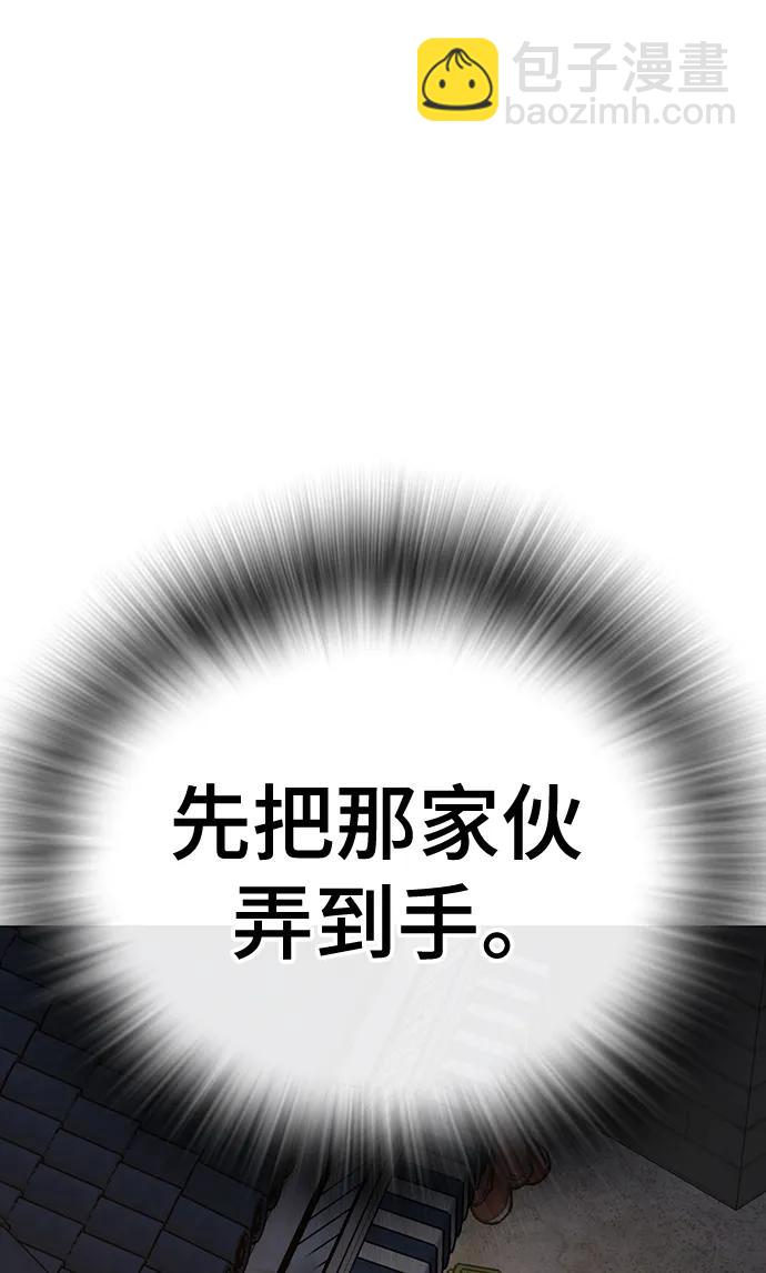 第110话87