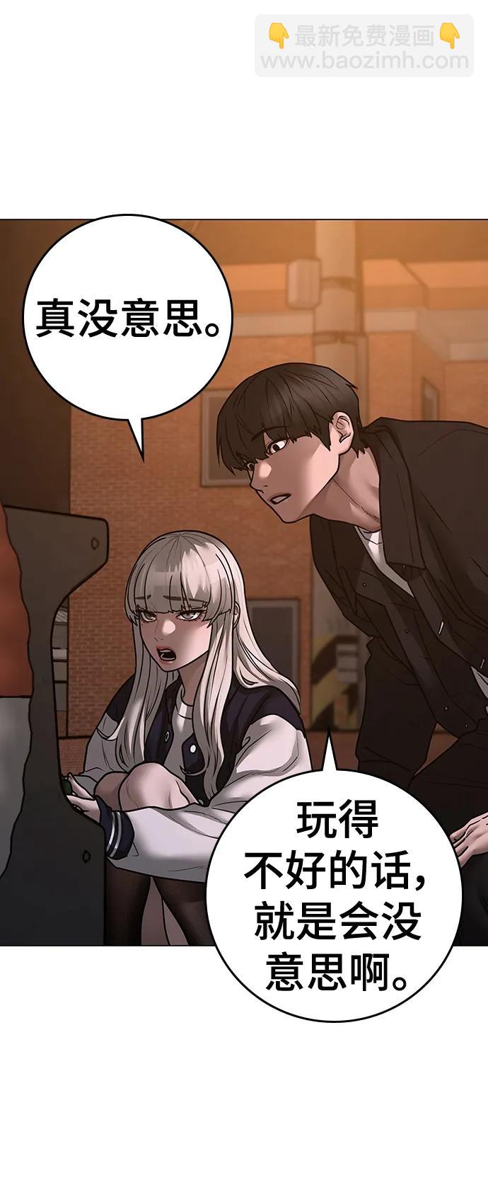 第110话91
