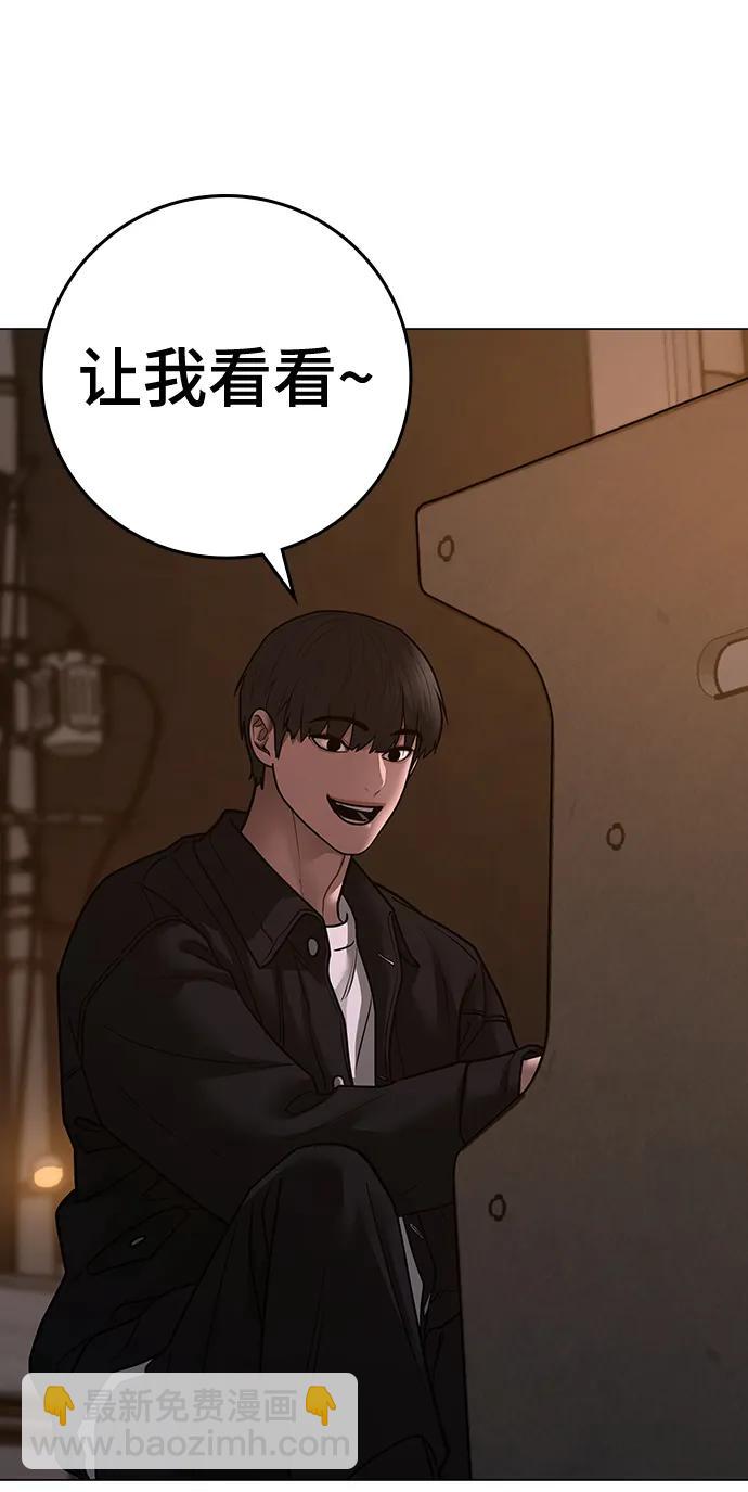 第110话94