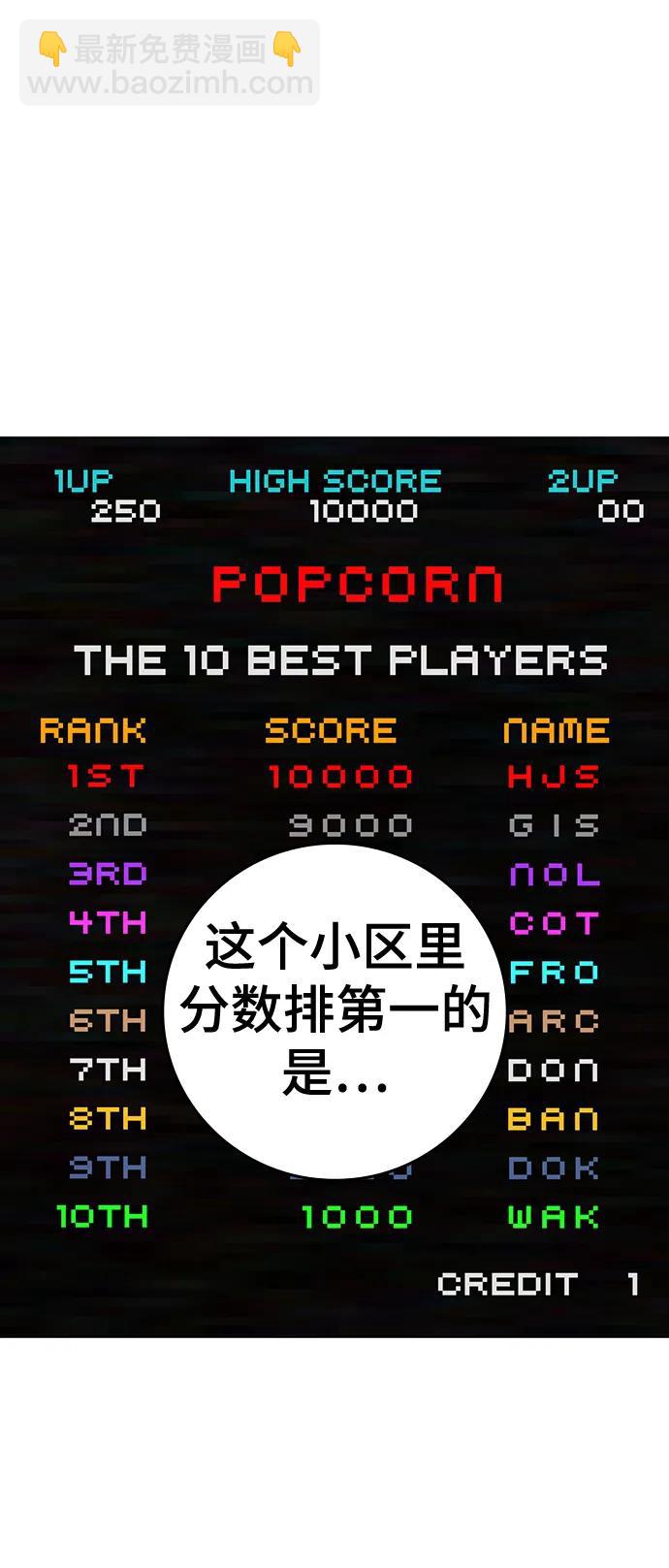 第110话95