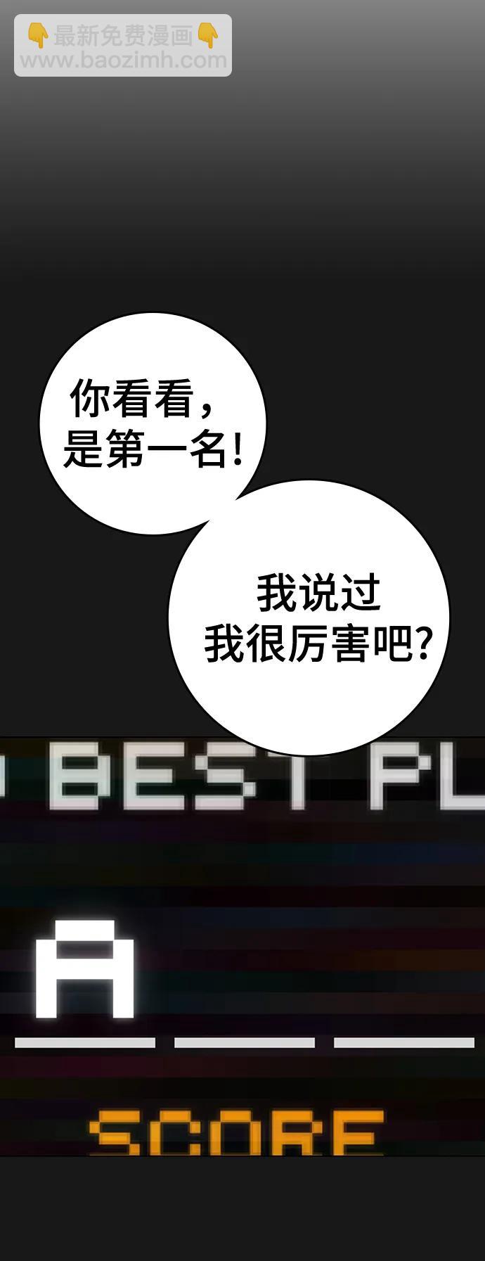 第110话98