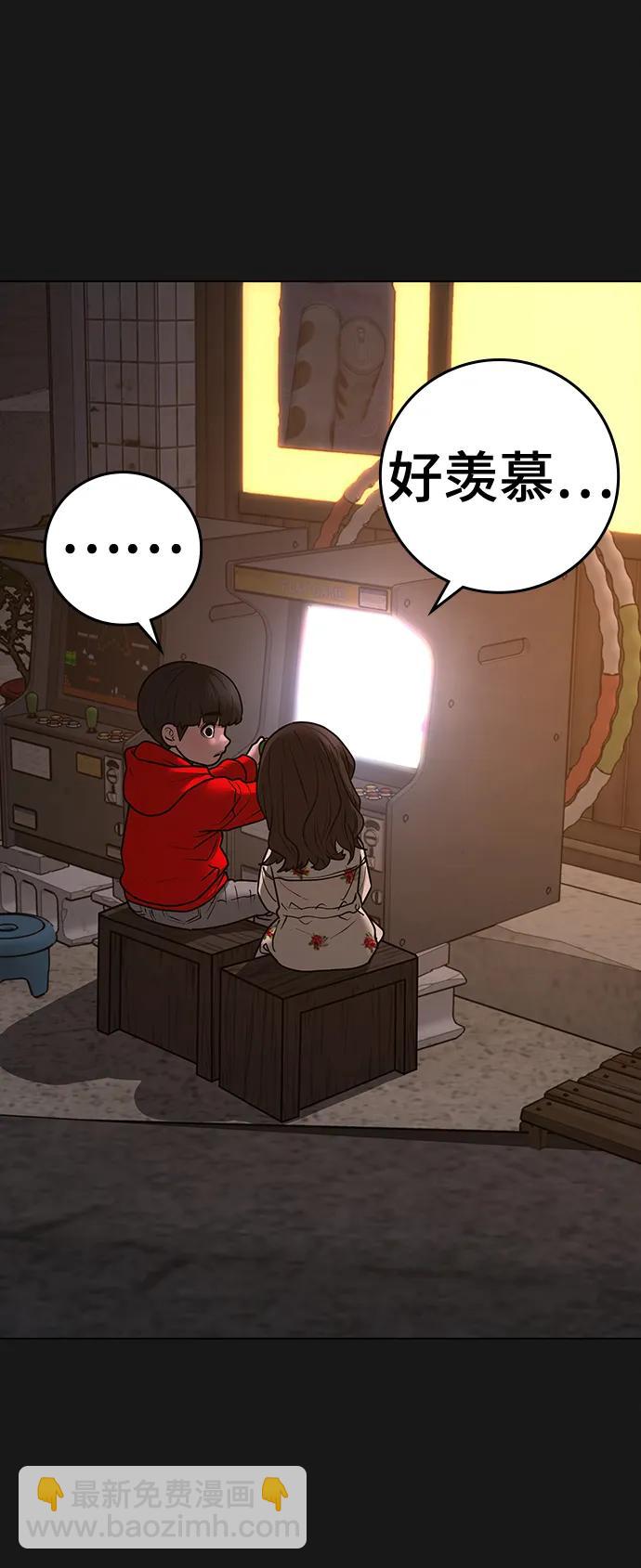 第110话99