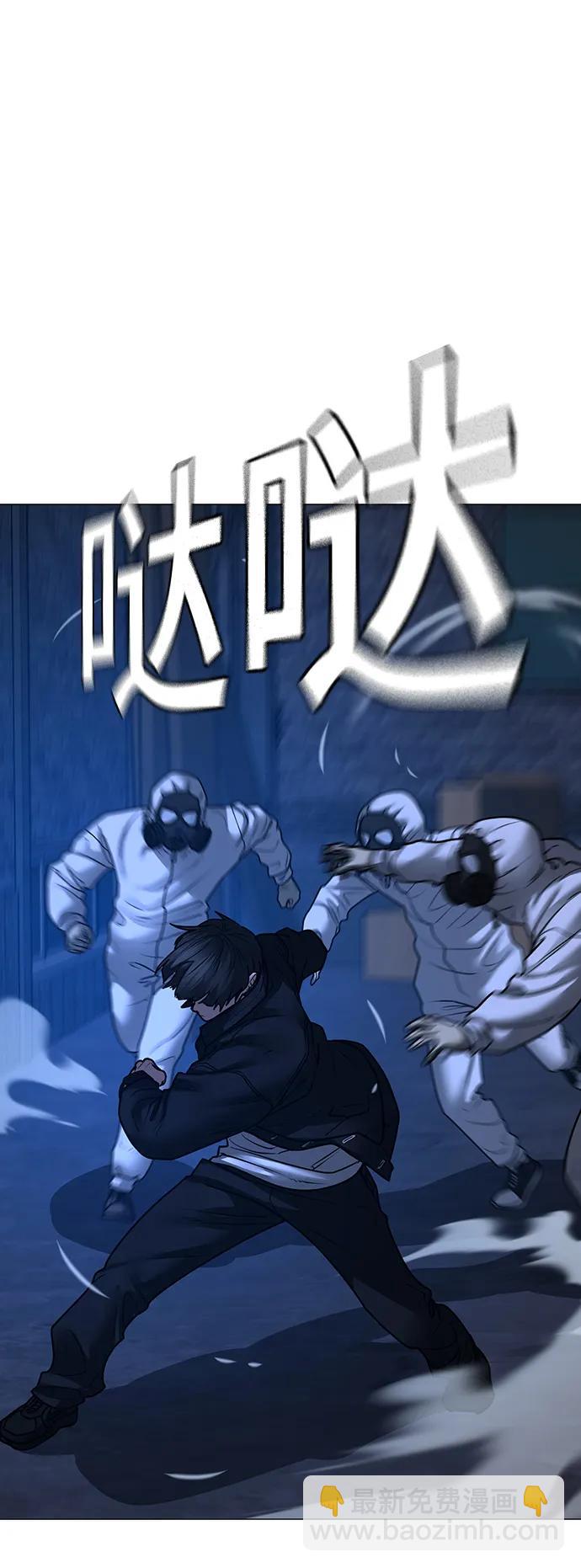 第111话108