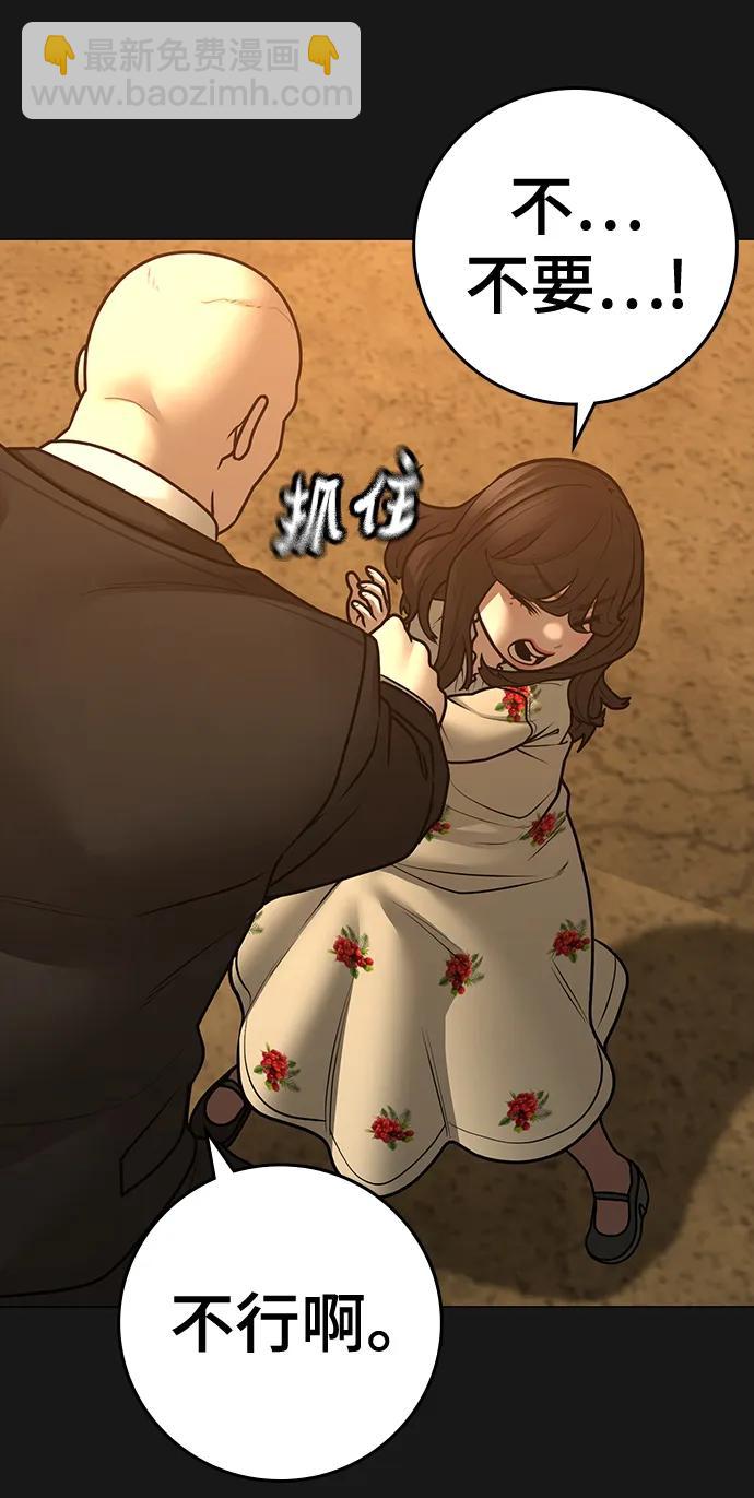 第111话14