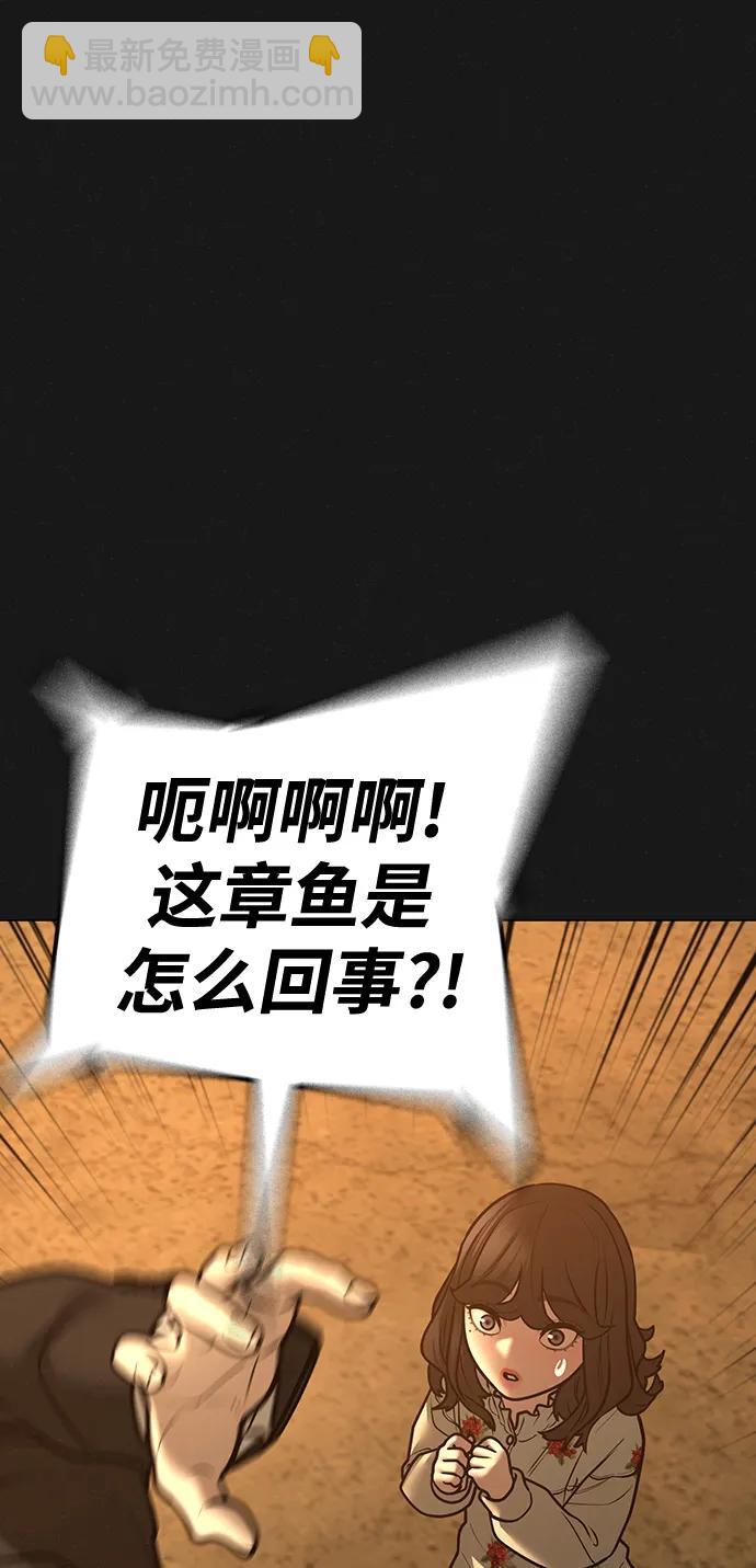 第111话16