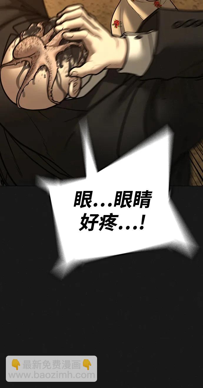 第111话17