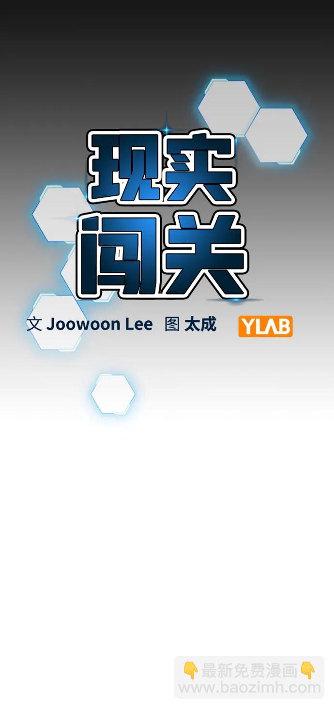 第111话24