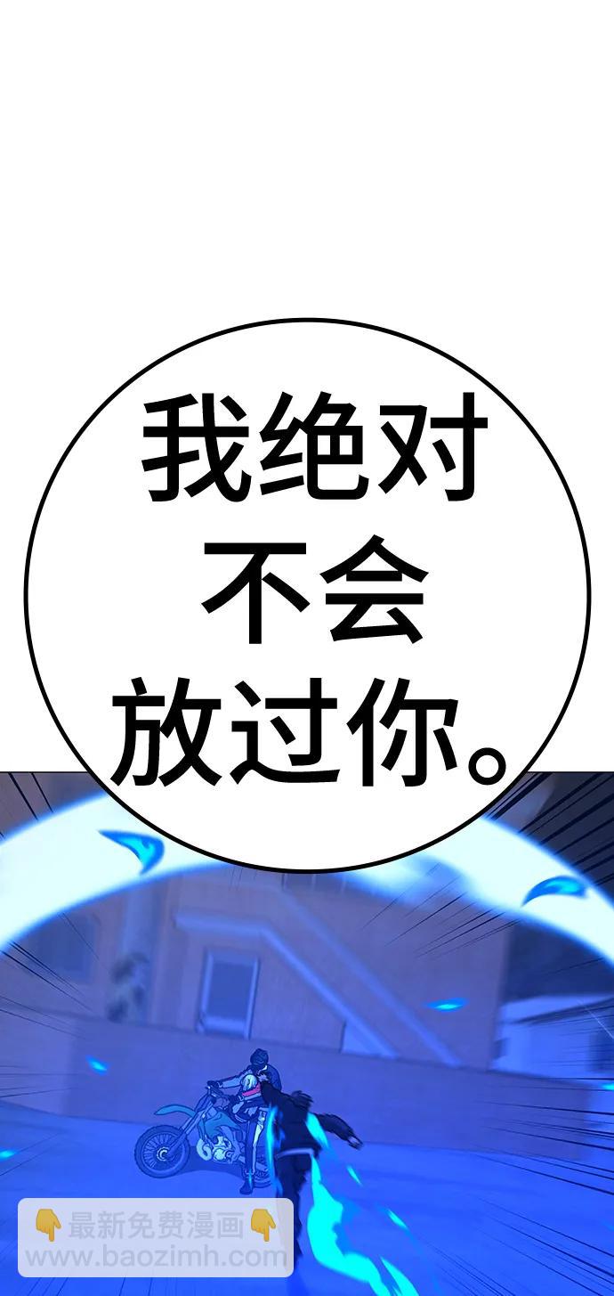 第111话29