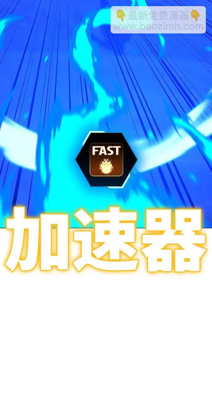第111话30