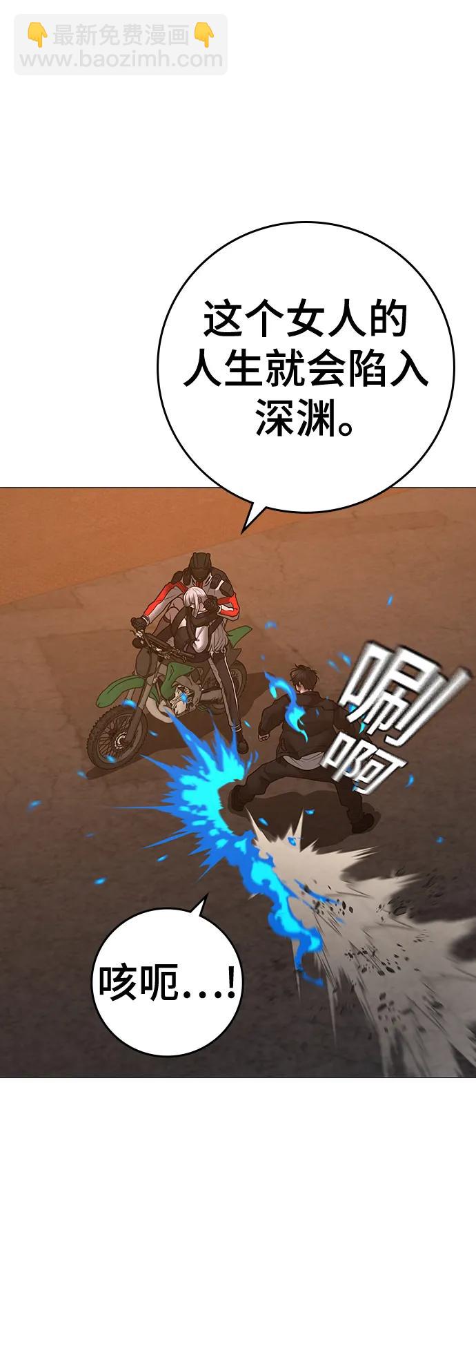 第111话35
