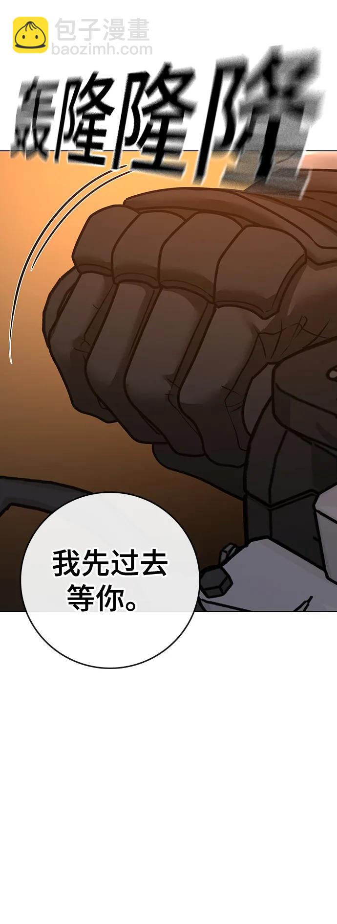 第111话36