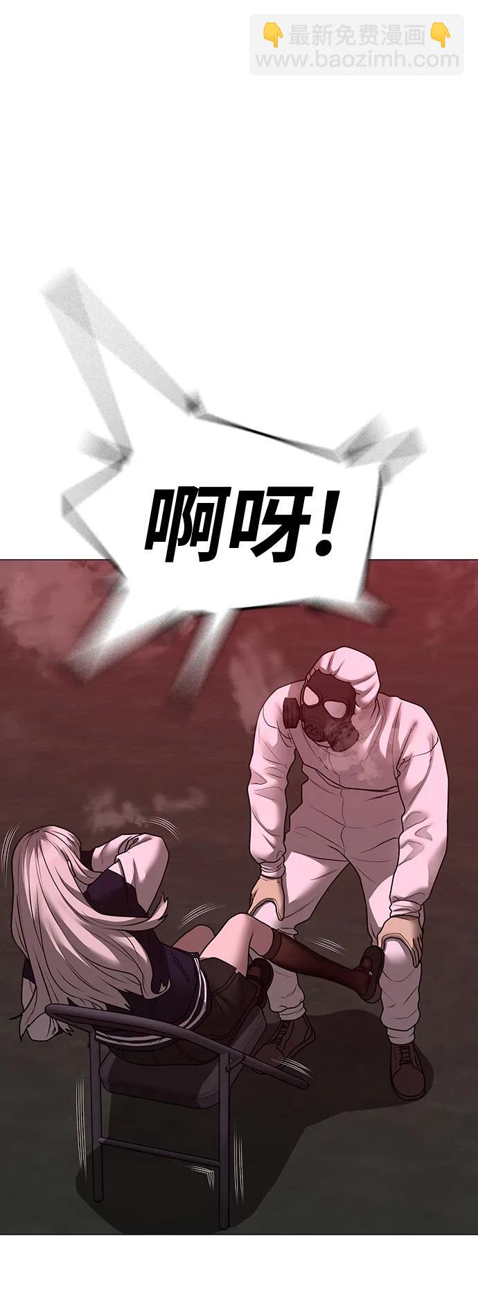 第111话45