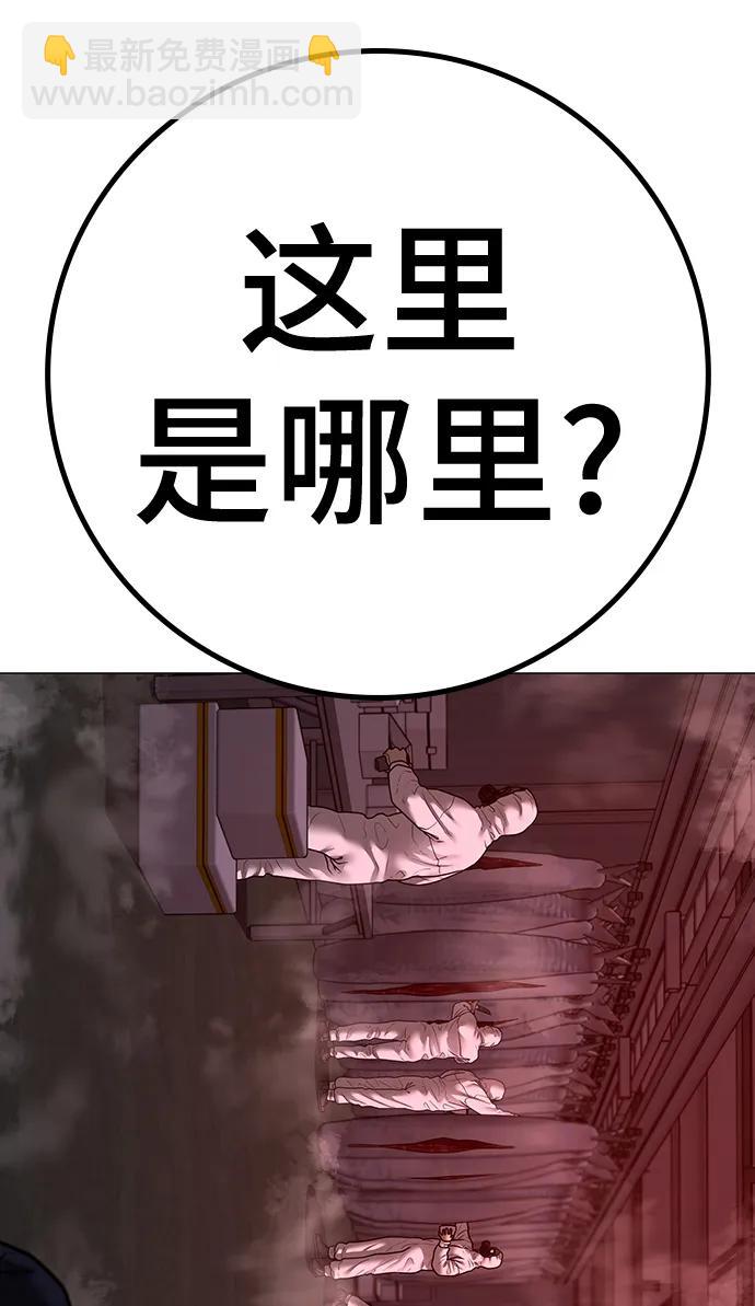 第111话48