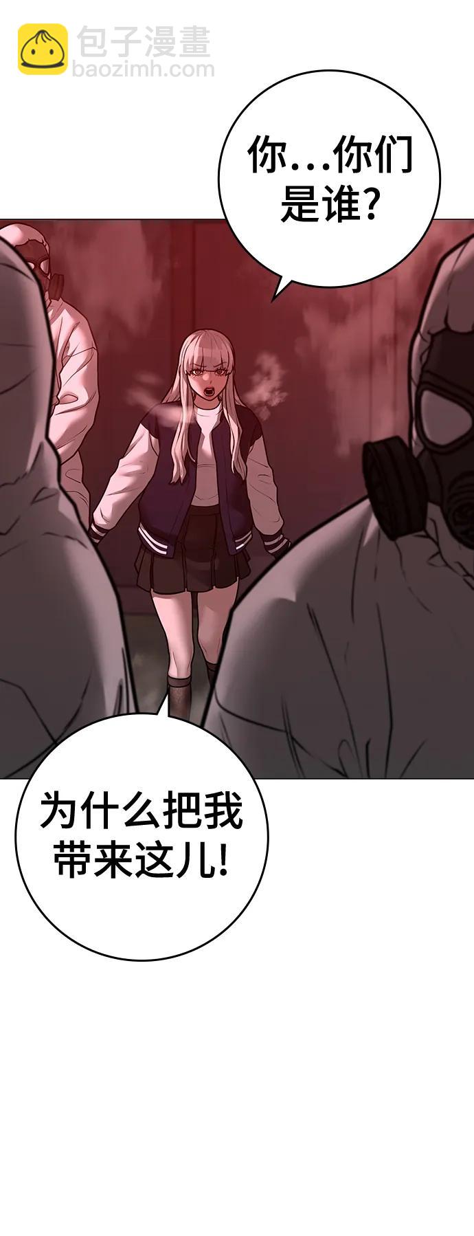 第111话54